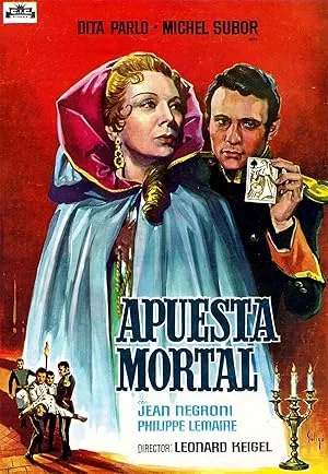Пиковая дама (1965)