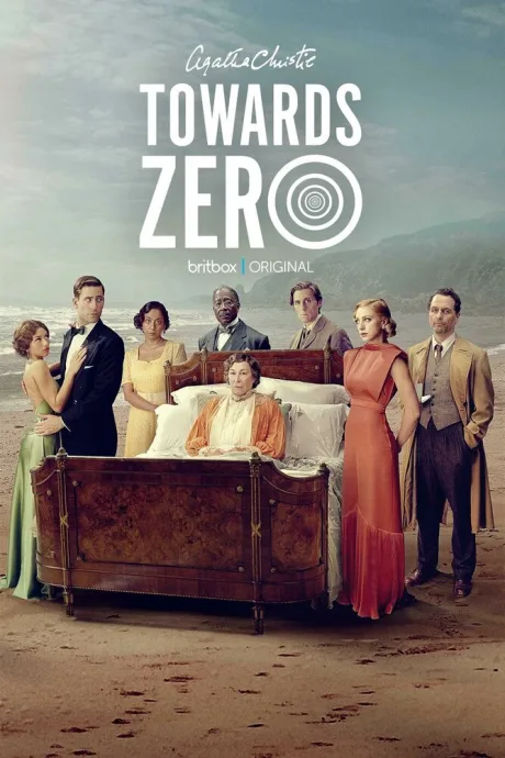 По направлению к нулю (сериал 2025)