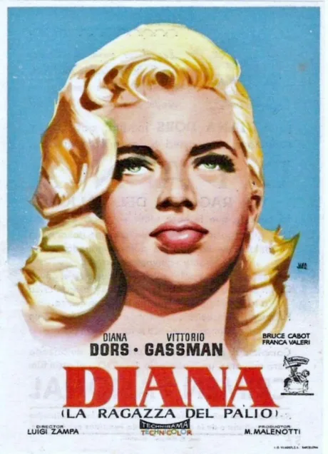 Победительница на скачках (1957)