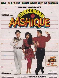 Почтенный влюбленный (1993)