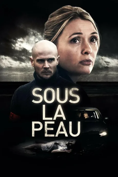 Под кожей (сериал 2018)