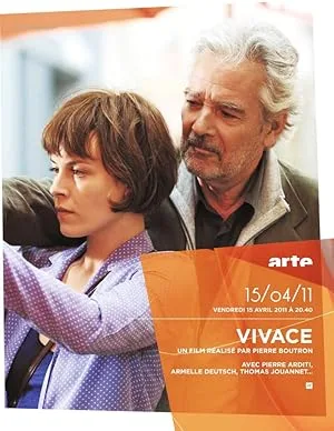 Подарок (2011)