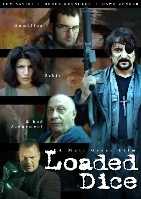 Подтасовка (2007)
