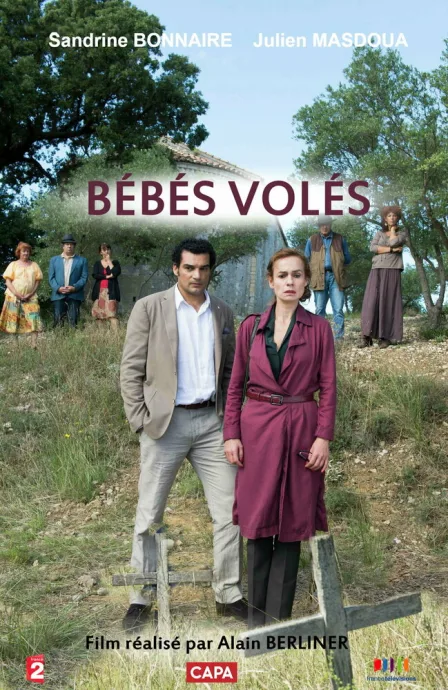 Похищенные дети (2016)