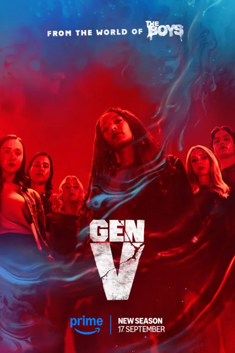 Поколение «Ви» (сериал 2023)