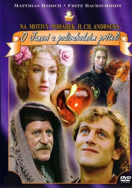 Попутчик (1990)
