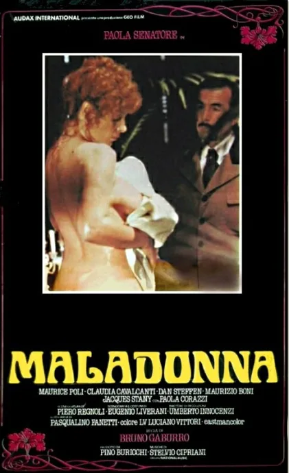Порочная женщина (1984)