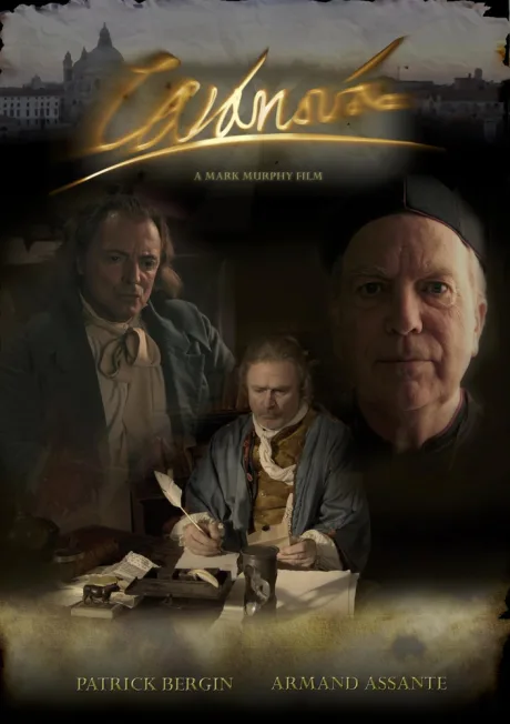 Последний бой Казановы (2007)