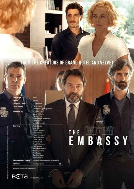 Посольство (сериал 2016)