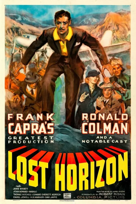 Потерянный горизонт (1937)