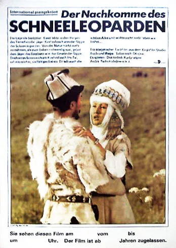 Потомок Белого барса (1984)