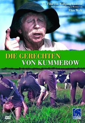 Праведники из Куммерова (1982)