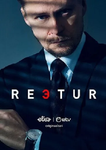 Предатель (сериал 2019)