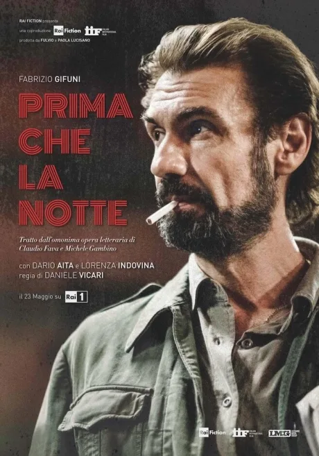 Прежде чем наступит ночь (2018)