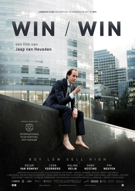 Прибыль, прибыль (2010)