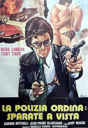 Приказ полиции: Стрелять без предупреждения (1976)