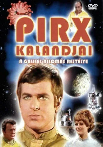 Приключения Пиркса (сериал 1973)