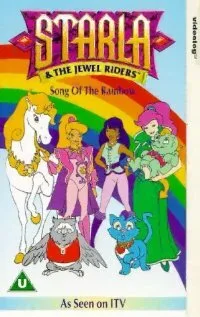 Принцесса Старла и повелители камней (сериал 1995)