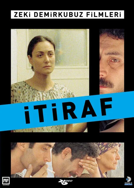 Признание (2001)