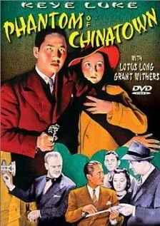 Призрак китайского квартала (1940)