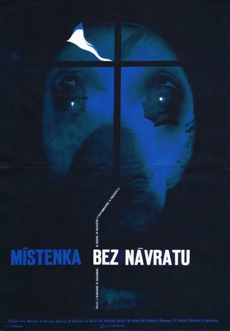 Происшествие в поезде (1964)