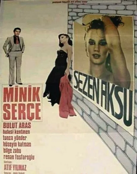 Прощальная песня любви (1978)