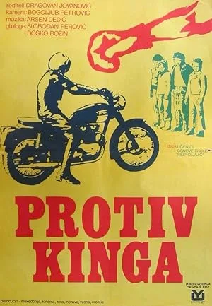 Против Кинга (1974)