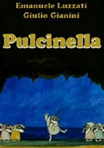Пульчинелла (1973)