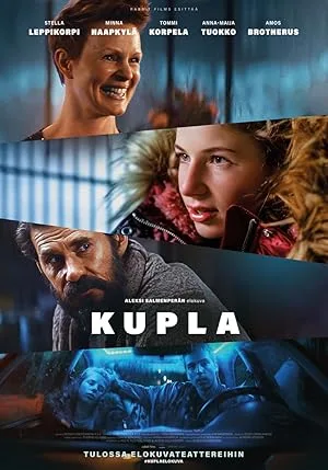 Пузырь (2022)