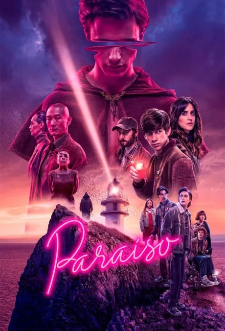 Рай (сериал 2021)