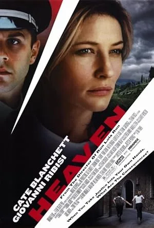 Рай (2002)
