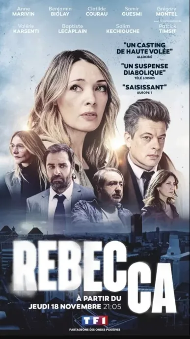 Ребекка (сериал 2021)
