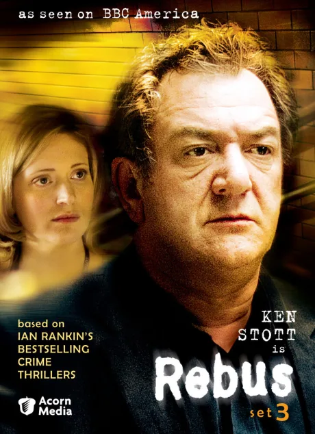 Ребус: Висячий сад (сериал 2000)