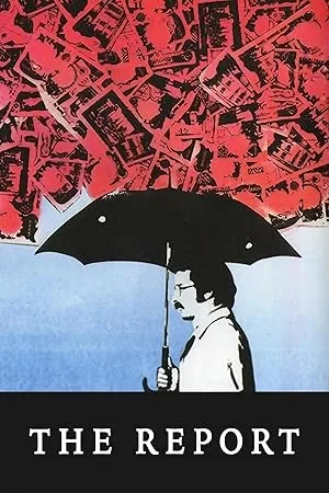 Репортаж (1977)