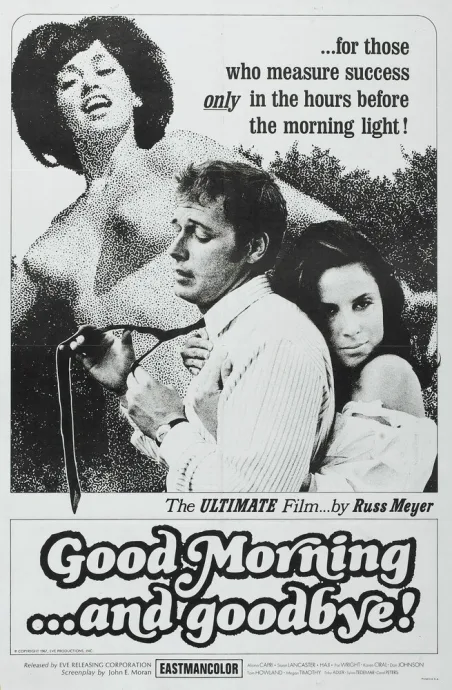 С добрым утром… и прощай! (1967)