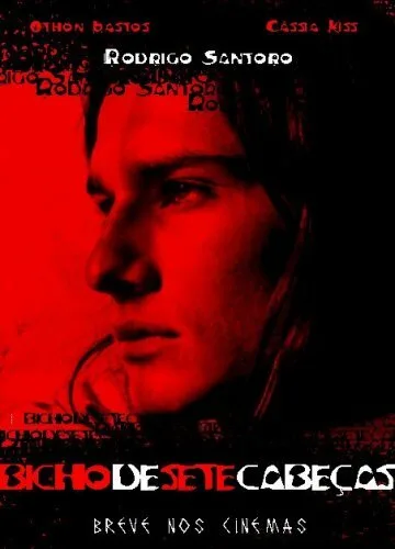 Семиглавый зверь (2000)