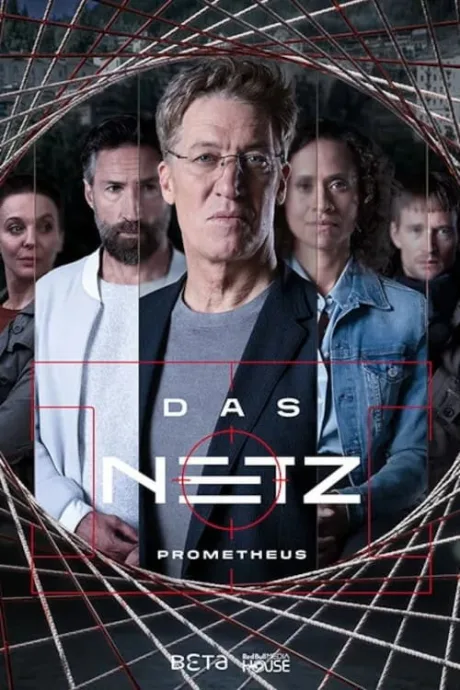Сеть: Прометей (сериал 2022)