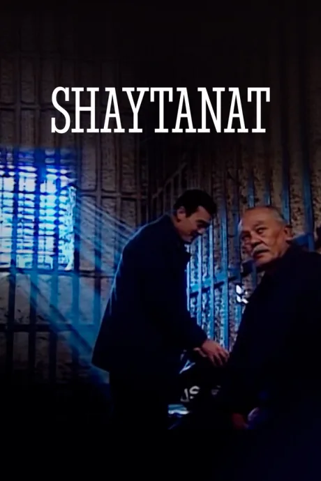 Shaytanat (сериал 2000)