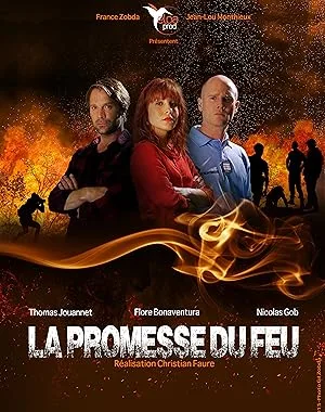 Сила огня (сериал 2016)