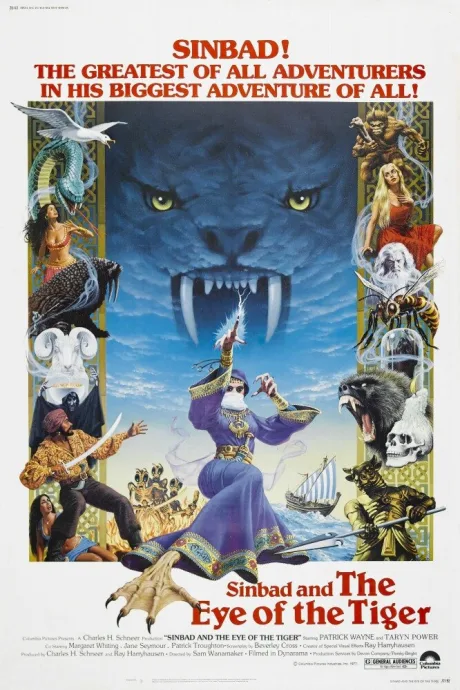 Синдбад и глаз тигра (1977)