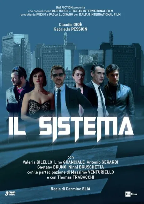 Система (сериал 2016)
