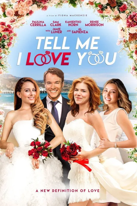 Скажи, что любишь меня (2019)