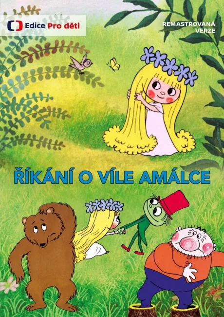 Сказки о фее Амальке (сериал 1975)