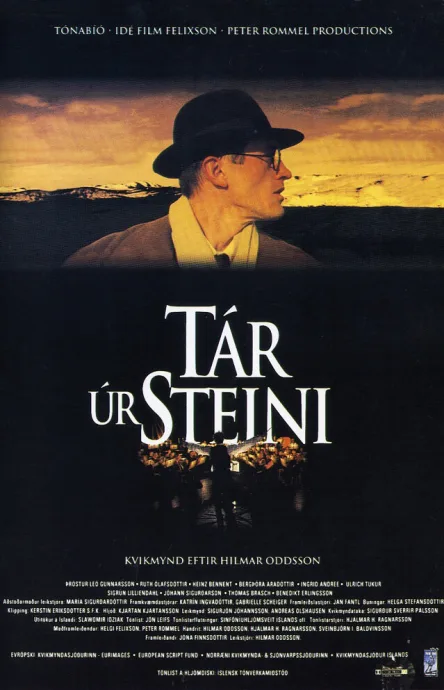 Слеза из камня (1995)