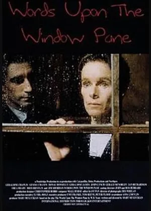 Слова на оконном стекле (1994)