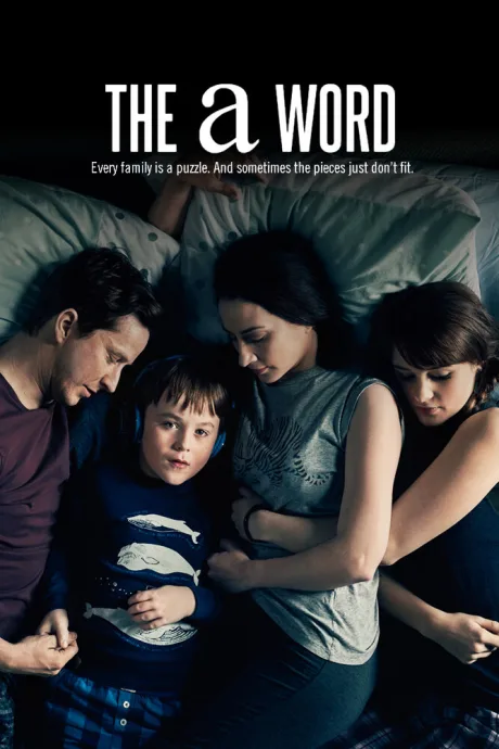 Слово на букву А (сериал 2016)