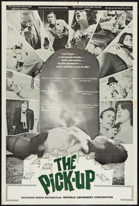 Соблазнение (1968)