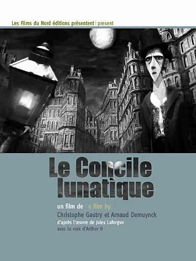 Собор лунатиков (2010)