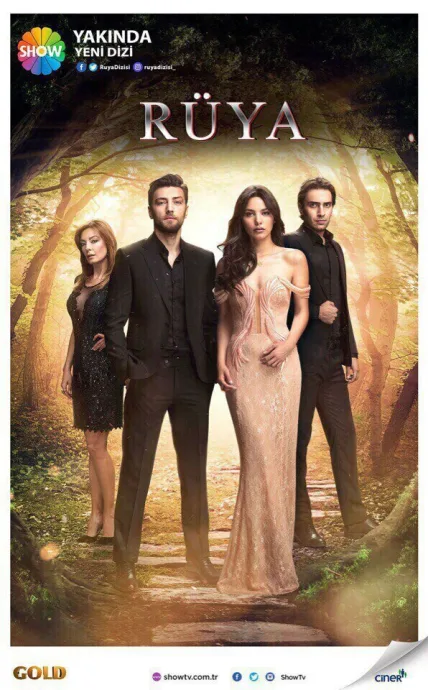 Сон (сериал 2017)