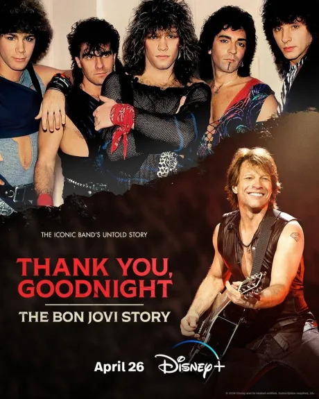 Спасибо и доброй ночи: История Bon Jovi (сериал 2024)